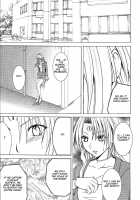 Pride No Takai Onna 2 / プライドの高い女2 [Crimson] [Black Cat] Thumbnail Page 04