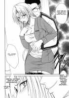 Pride No Takai Onna 2 / プライドの高い女2 [Crimson] [Black Cat] Thumbnail Page 07