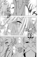 Pride No Takai Onna 2 / プライドの高い女2 [Crimson] [Black Cat] Thumbnail Page 08