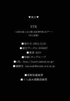 STR-M ~A Husband Being Milked For Money And Semen By A Lovely Mistress~ / STR～M男が愛人女に精と金を搾り取られ～ [Ken] [Original] Thumbnail Page 33