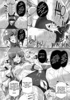 CLA-MC -Saimin Hakudaku Ryoujoku Hon- / CLA-MC 催眠白濁陵辱本 [Katsurai Yoshiaki] [Clannad] Thumbnail Page 21