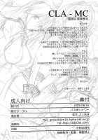CLA-MC -Saimin Hakudaku Ryoujoku Hon- / CLA-MC 催眠白濁陵辱本 [Katsurai Yoshiaki] [Clannad] Thumbnail Page 37