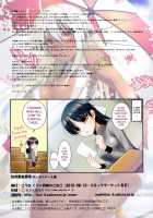 Seikou Akki Kageaki Racing-Hen | Sexual Sadist Daemon Kageaki - Racing Chapter / 性交悪鬼景明 れぇすくいーん編 [Kouki Kuu] [Full Metal Daemon Muramasa] Thumbnail Page 19