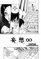 Fuck'In Wife / 犯りたい人妻 [Aoi Hitori] [Original] Thumbnail Page 108