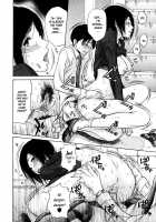 Fuck'In Wife / 犯りたい人妻 [Aoi Hitori] [Original] Thumbnail Page 119