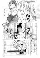 Fuck'In Wife / 犯りたい人妻 [Aoi Hitori] [Original] Thumbnail Page 146