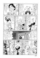 Fuck'In Wife / 犯りたい人妻 [Aoi Hitori] [Original] Thumbnail Page 147