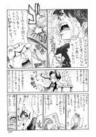 Fuck'In Wife / 犯りたい人妻 [Aoi Hitori] [Original] Thumbnail Page 148