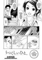 Fuck'In Wife / 犯りたい人妻 [Aoi Hitori] [Original] Thumbnail Page 63