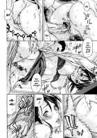 Fuck'In Wife / 犯りたい人妻 [Aoi Hitori] [Original] Thumbnail Page 73