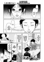 Fuck'In Wife / 犯りたい人妻 [Aoi Hitori] [Original] Thumbnail Page 78