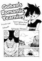 Gohan-Kun No Setsunaru Omoi [Karma Tatsurou] Thumbnail Page 01