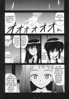 Negi-Sensei To Kenja No Buruma / ネギ先生と賢者のブルマ [Mahou Sensei Negima] Thumbnail Page 02