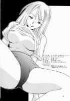 Negi-Sensei To Kenja No Buruma / ネギ先生と賢者のブルマ [Mahou Sensei Negima] Thumbnail Page 57