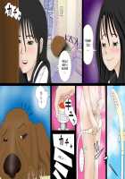 My Dog, My Master / 私んちのお犬 [Original] Thumbnail Page 22