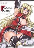 T-12 Koooi Kishi / T-12 Koooi Kishi [Izumi] [Koikishi Purely Kiss] Thumbnail Page 01