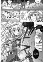 T-12 Koooi Kishi / T-12 Koooi Kishi [Izumi] [Koikishi Purely Kiss] Thumbnail Page 03