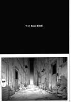 T-12 Koooi Kishi / T-12 Koooi Kishi [Izumi] [Koikishi Purely Kiss] Thumbnail Page 04