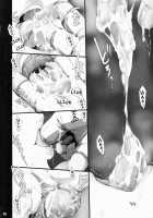 Monhan No Erohon 9 / もんはんのえろほん9 [Kizuki Aruchu] [Monster Hunter] Thumbnail Page 50