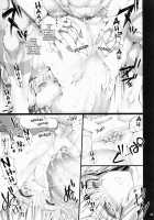 Monhan No Erohon 9 / もんはんのえろほん9 [Kizuki Aruchu] [Monster Hunter] Thumbnail Page 55