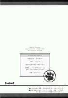 Monhan No Erohon 9 / もんはんのえろほん9 [Kizuki Aruchu] [Monster Hunter] Thumbnail Page 65