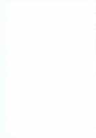 Monhan No Erohon 9 / もんはんのえろほん9 [Kizuki Aruchu] [Monster Hunter] Thumbnail Page 66