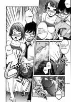 Too Close For Love [Ube Yoshiki] [Original] Thumbnail Page 12