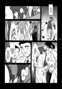 Lucrecia Page 221 Preview