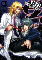 Togainu No Chi - GTG [Fujino] [Togainu No Chi] Thumbnail Page 01