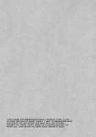 Togainu No Chi - GTG [Fujino] [Togainu No Chi] Thumbnail Page 20