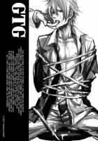 Togainu No Chi - GTG [Fujino] [Togainu No Chi] Thumbnail Page 36