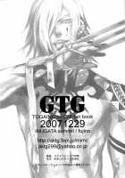Togainu No Chi - GTG [Fujino] [Togainu No Chi] Thumbnail Page 37