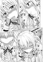 Tearju-Sensei'S After-School Trouble / ティアーユ先生の放課後とらぶる [Eiji] [To Love-Ru] Thumbnail Page 26