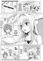 Tearju-Sensei'S After-School Trouble / ティアーユ先生の放課後とらぶる [Eiji] [To Love-Ru] Thumbnail Page 02