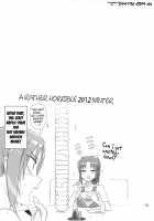 INAZUMA BLACK★DELIVERY / INAZUMA BLACK★DELIVERY [Inazuma] [Smile Precure] Thumbnail Page 18