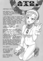 INAZUMA BLACK★DELIVERY / INAZUMA BLACK★DELIVERY [Inazuma] [Smile Precure] Thumbnail Page 19