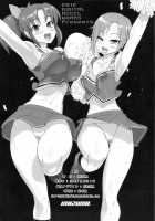 INAZUMA BLACK★DELIVERY / INAZUMA BLACK★DELIVERY [Inazuma] [Smile Precure] Thumbnail Page 21