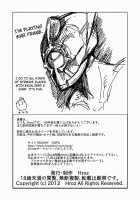 Succubi School, Class Pet [Hroz] [Original] Thumbnail Page 22