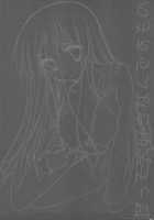 Datte Daisuki Nan Desumono [Araiguma] [K-On!] Thumbnail Page 24