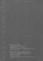 Datte Daisuki Nan Desumono [Araiguma] [K-On!] Thumbnail Page 25