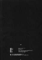 Mega Bitch Serena / メガビッチセレナ [Yokkora] [Pokemon] Thumbnail Page 26