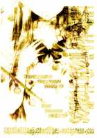 Black Time 2 / 黒色時間2 [A-Teru Haito] [K-On!] Thumbnail Page 30