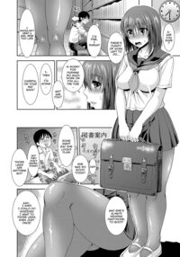 Mure Mesu Noukou Sumeru / 蒸れメス 濃厚スメル Page 220 Preview