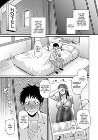 Mure Mesu Noukou Sumeru / 蒸れメス 濃厚スメル Page 75 Preview