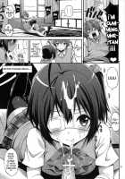 Chuunibyou Demo H Ga Shitai! 2 / 中二病でもHがしたい!2 [Yahiro Pochi] [Chuunibyou Demo Koi Ga Shitai] Thumbnail Page 08