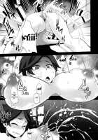 DAME Kanchou / DAME 艦長 [ShindoL] [Mobile Suit Gundam AGE] Thumbnail Page 23