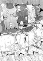 Dai 2 Kai Gensoukyo Shirisai ~Oneesan No Utage~ [Sugiura Sen] [Touhou Project] Thumbnail Page 22