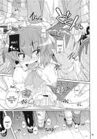 Dai 2 Kai Gensoukyo Shirisai ~Oneesan No Utage~ [Sugiura Sen] [Touhou Project] Thumbnail Page 25