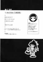 To Aru Ishou To Onna Kyoukou-Sama / とある衣装と女教皇様 [Inue Shinsuke] [Toaru Majutsu No Index] Thumbnail Page 25