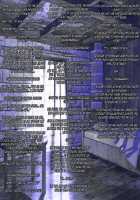 Hachimitsu No Ori [Grifon] [Final Fantasy Vii] Thumbnail Page 34